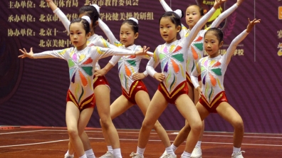 清华附小健美操社团在北京市比赛中获佳绩