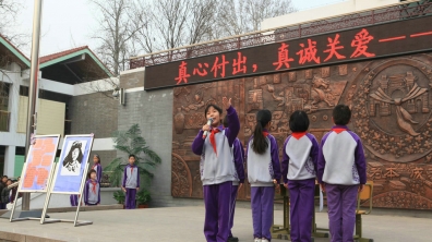 清华附小开展学雷锋活动