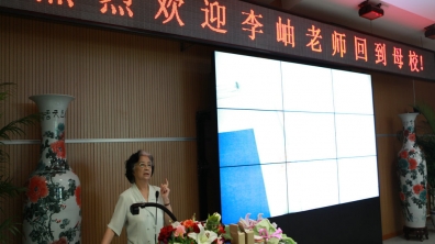 清华大学附小校友李岫回母校做报告