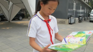 读书之星——沈乐欣