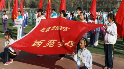 第十三届“苑鹰杯”春季田径运动会在我校召开