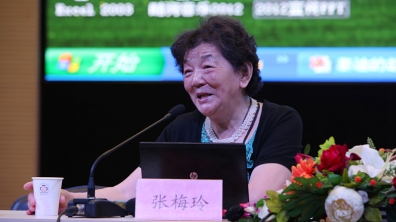 北京著名小学青年教师展示交流暨新课标解读报告会