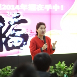 窦桂梅校长代表学校总结会议