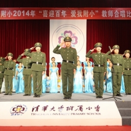 中段《三字诀》