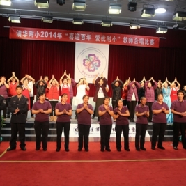 服务中心《团队就是力量》