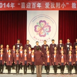 低段《三字诀》