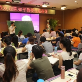 陈如平教授来我校讲座