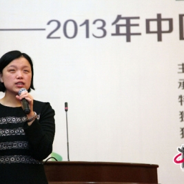 2013年中国基础教育发展高端论坛（二）