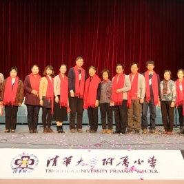 清华附小2014年喜迎百年爱我附小新年合唱比赛