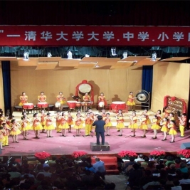 2006年“清音华韵”清华大学、附中、附小民乐团三校联合民族音乐会