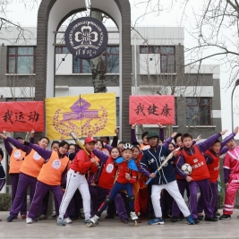 奥运冠军助威清华附小体育课程每天“三个一”展示活动