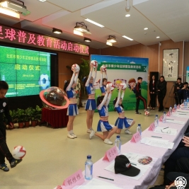 我校健美操社团和足球社团的同学们进行足球舞蹈表演