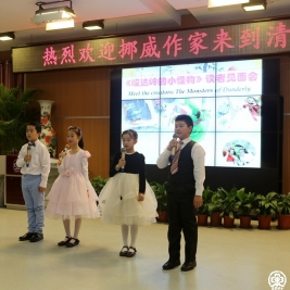 活动由三年四班的吕济舟、周一琳、庄奕楠、杨朴四名学生双语主持