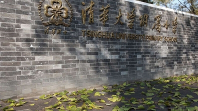 研读新课标  解读新变化