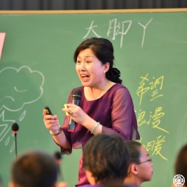 特级教师窦桂梅上课