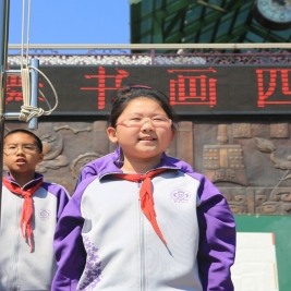 每周之星之我是升旗手——五(2)周佳禾