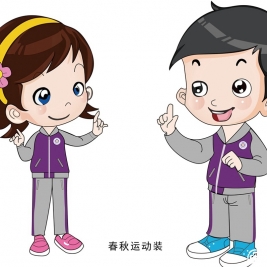 运动服(因暂无实物,具体可参考卡通人物图片里面的春秋运动服)
