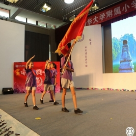 “水木润童心,爱国心向党”入队仪式