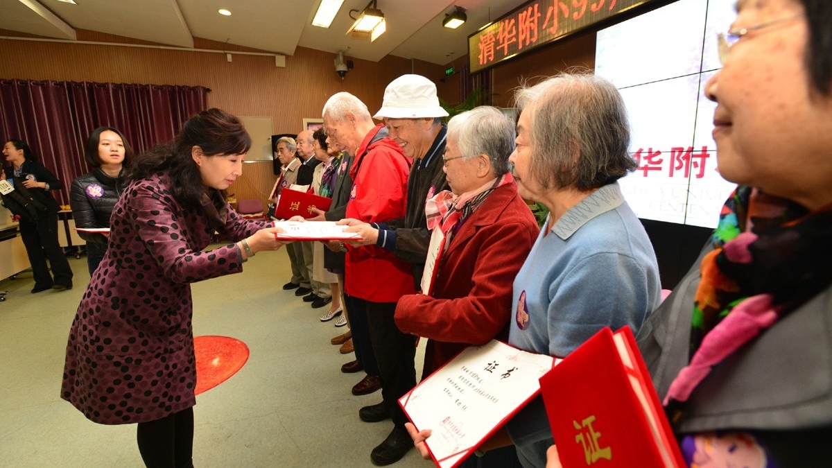 水木赤子心，百年风雨情 ——清华附小校友会成立仪式暨捐赠仪式
