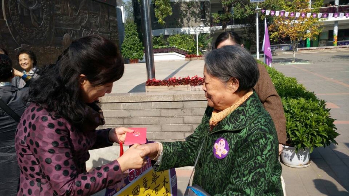 水木赤子心，百年风雨情 ——清华附小校友会成立仪式暨捐赠仪式