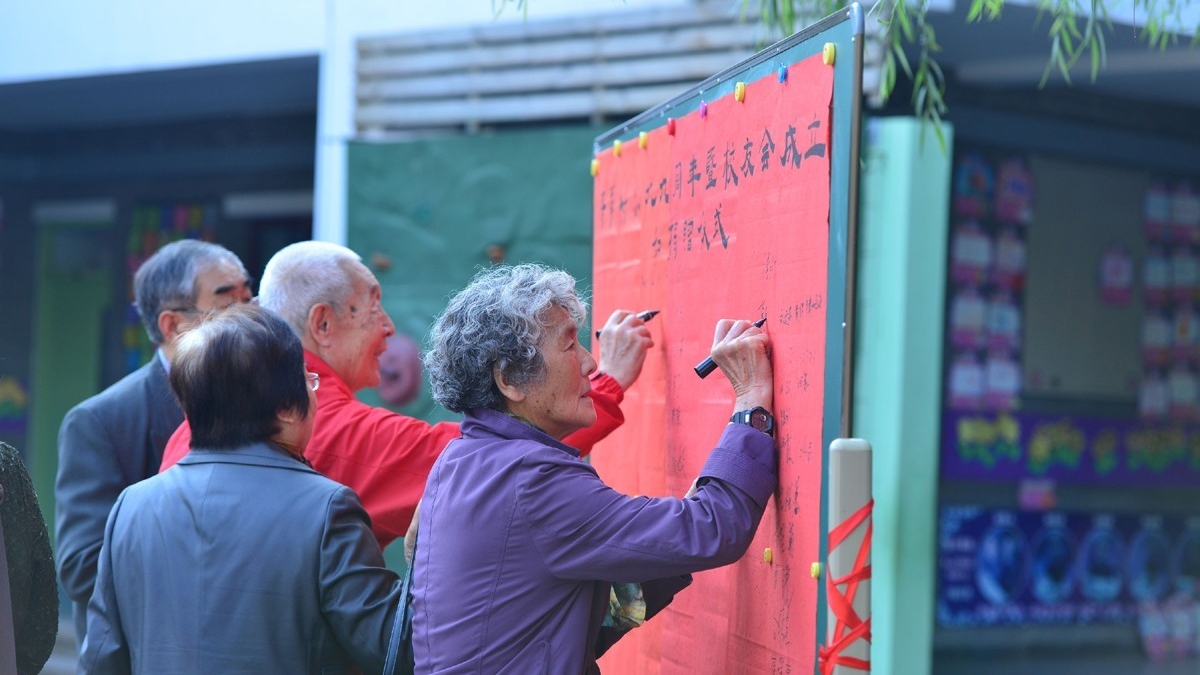 水木赤子心，百年风雨情 ——清华附小校友会成立仪式暨捐赠仪式