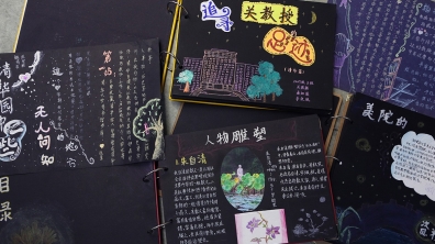 寻根清华，筑梦附小—— 六年级3班的百年畅想