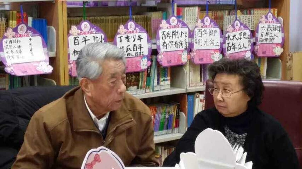清华附小校友会召开回忆老校长顾蔚云座谈会