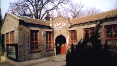 百年图说第一期——忆往昔看今朝