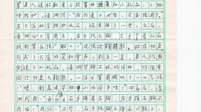 一（1）班家长的感谢信