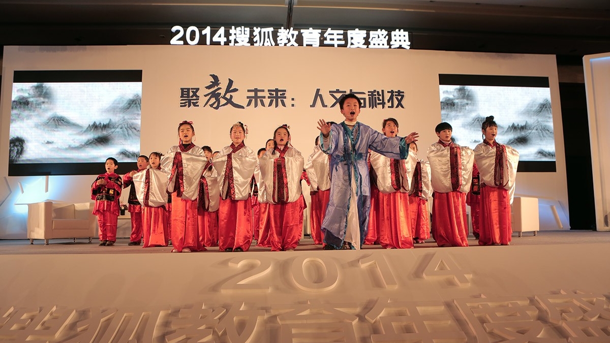 整合经典吟诵，塑造家国情怀，迎接附小百年——四六班的百年畅想