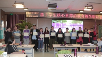 “基于学生素养，分享教育智慧”班主任工作培训会圆满召开