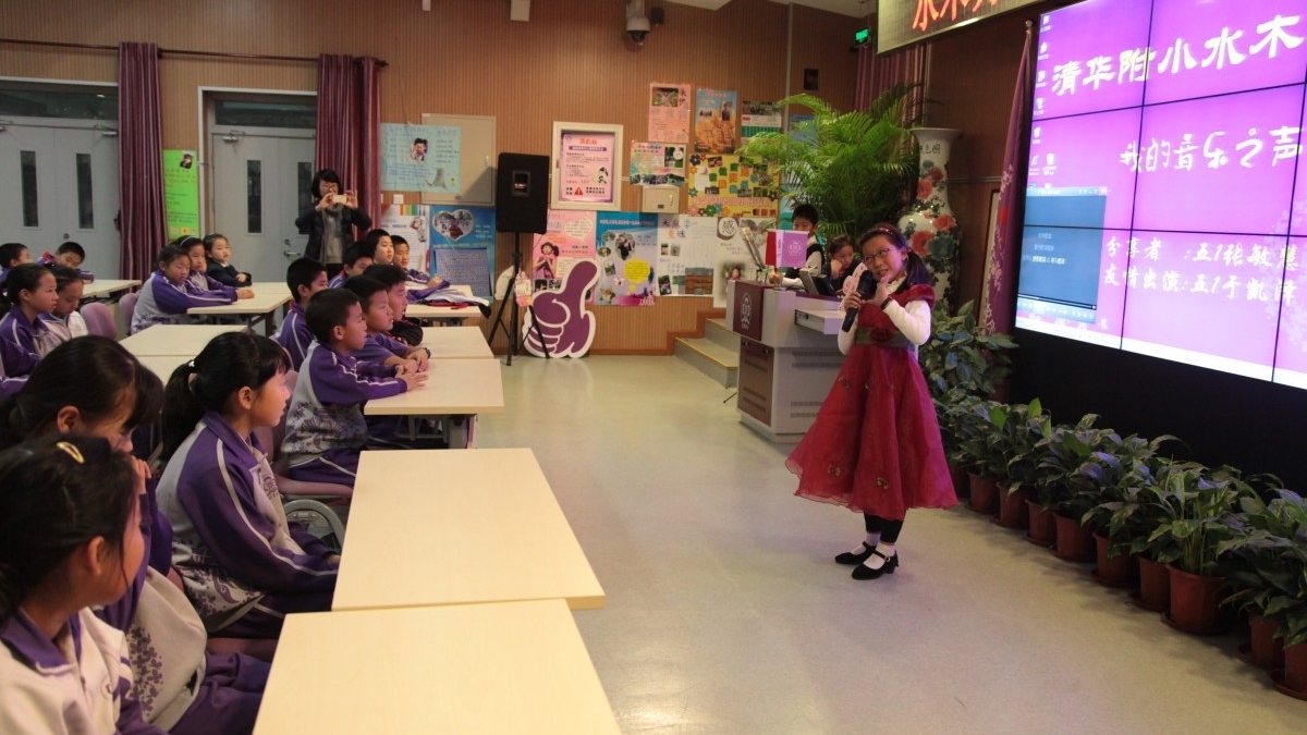 学生自创课程——水木秀场之我的音乐之声