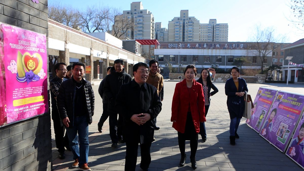 清华大学常务副校长程建平一行慰问除夕坚守岗位的附小老师