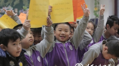 一年级幼小衔接的期末评价：乐学嘉年华