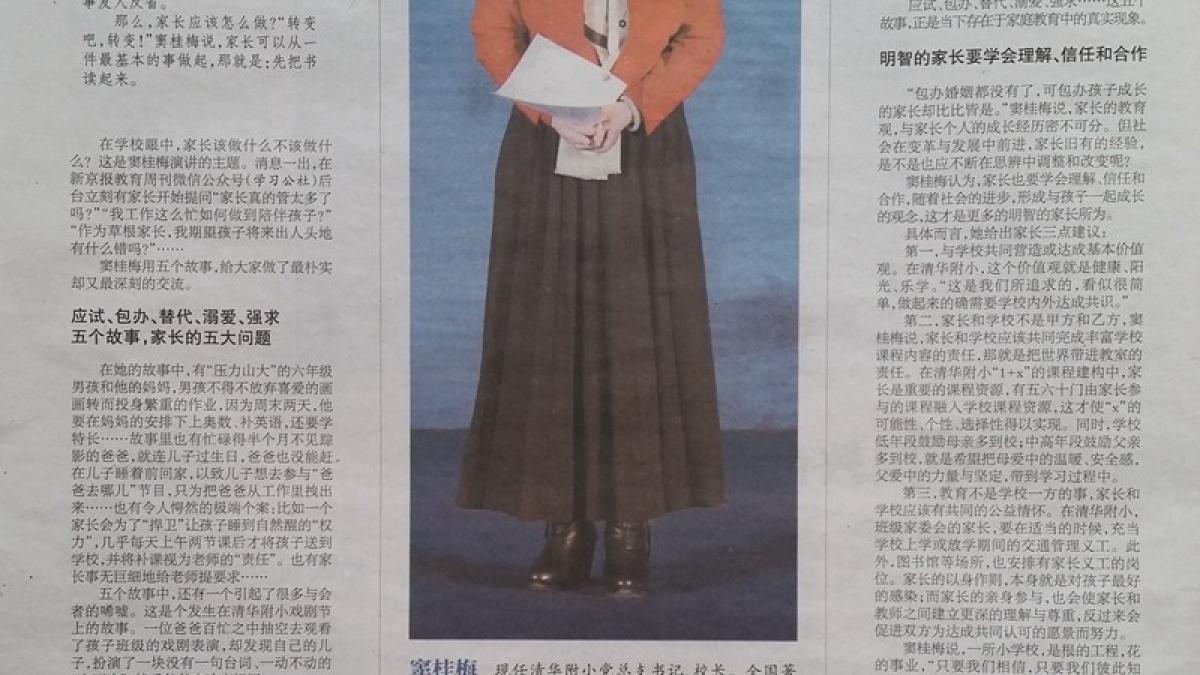【新京报】需要成长的还有家长