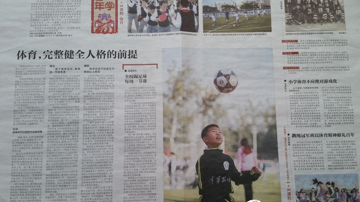 【新京报】体育，完整健全人格的前提