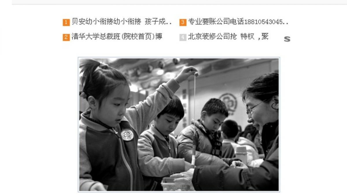 【京华时报】“小豆包”的期末考试