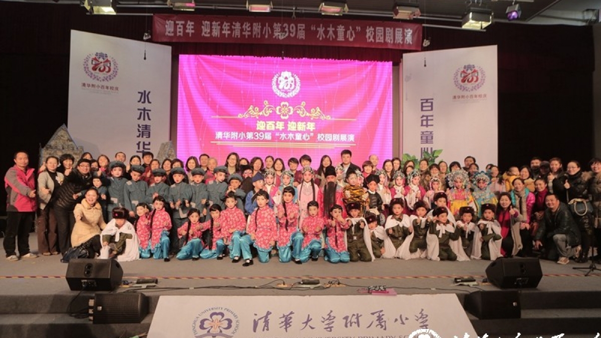 百年国粹  家国情怀