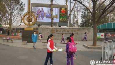 清华附小开展世界防治结核病日宣传活动