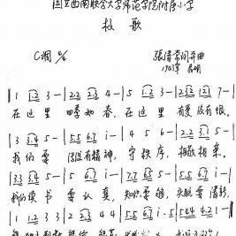 周友樟(左)和冯钟潮(右)2009年看望朱鑑荣老师