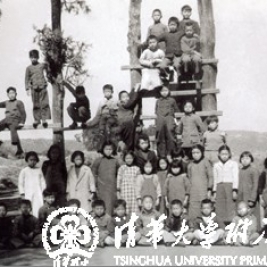 联大附小三年级合影(1944年)