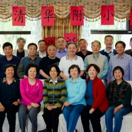 我们毕业50年!——65届部分校友喜迎清华附小百年华诞