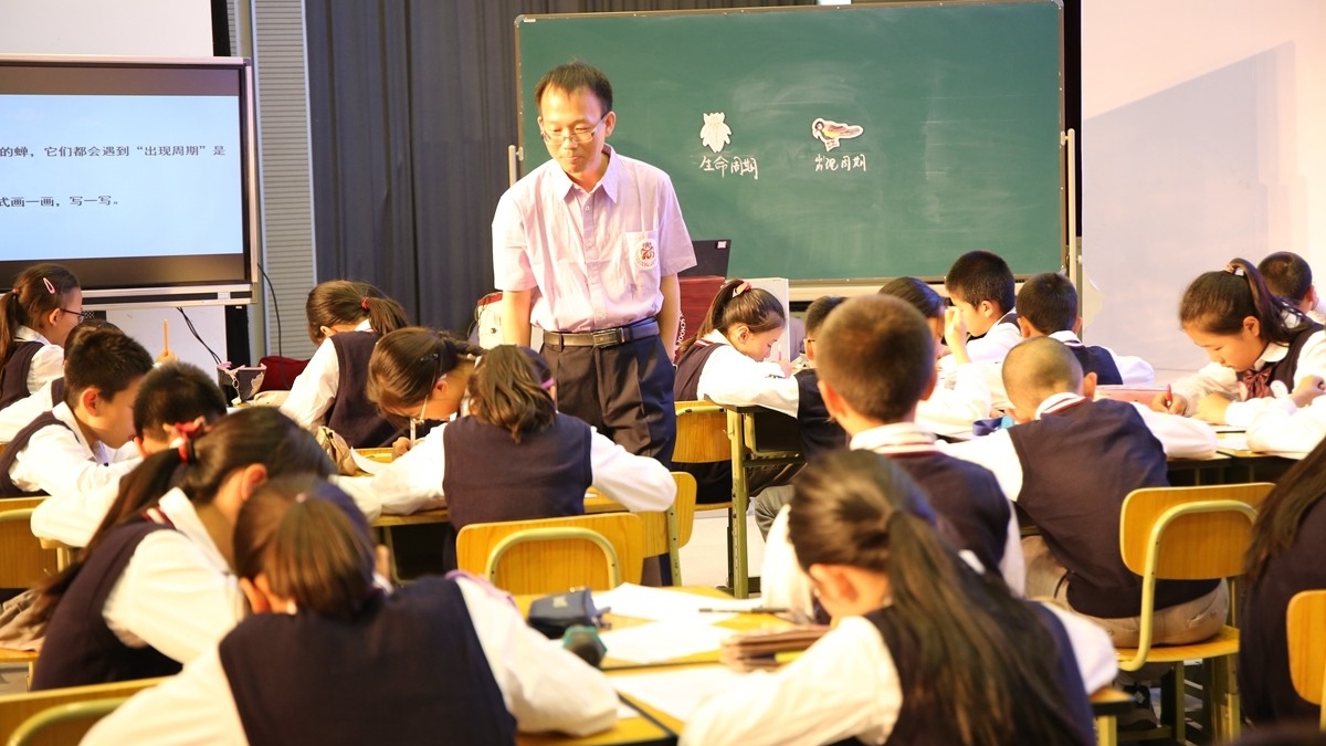 【数学课堂速递】主题教学理念下清华附小数学课堂样态