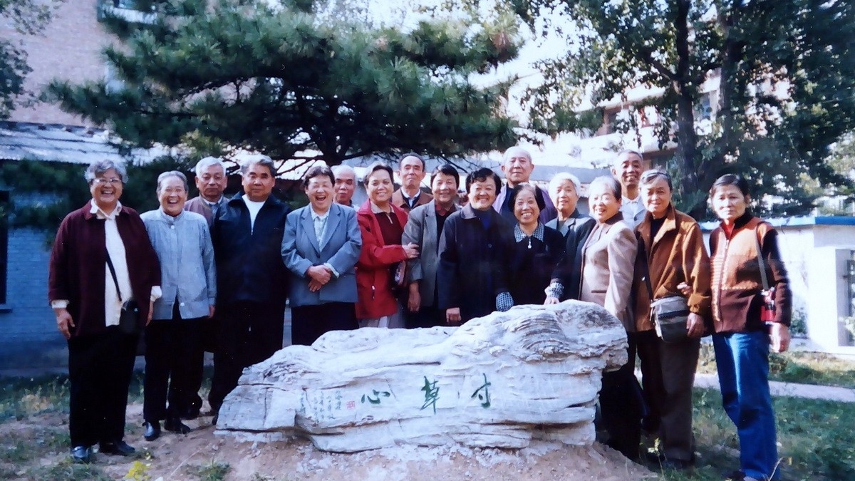 卧虎石“寸草心”——1954届毕业生在清华附小99周年庆典上的发言----毕可绣 朱维欣（清华附小1954届甲班毕业生）