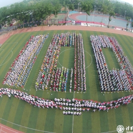 身体是教育，足球是教材——第四届校园足球联赛开幕式暨第五十六届“马约翰杯”田径运动会开幕