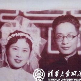 我的四位班主任老师 之一----张比(清华附小1957届乙班毕业生)