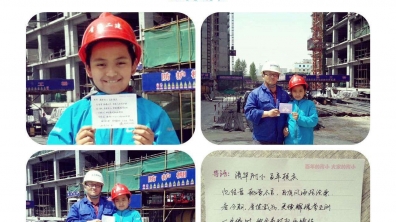 向劳动者致敬，为百年附小代言 ——清华附小百年校庆代言系列活动之三