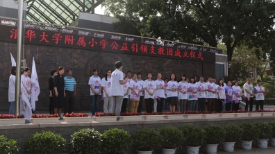 迎附小百年校庆，师生健身齐助力