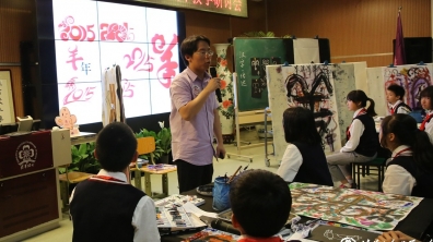 【艺术课堂速递】主题教学理念下清华附小艺术课堂样态