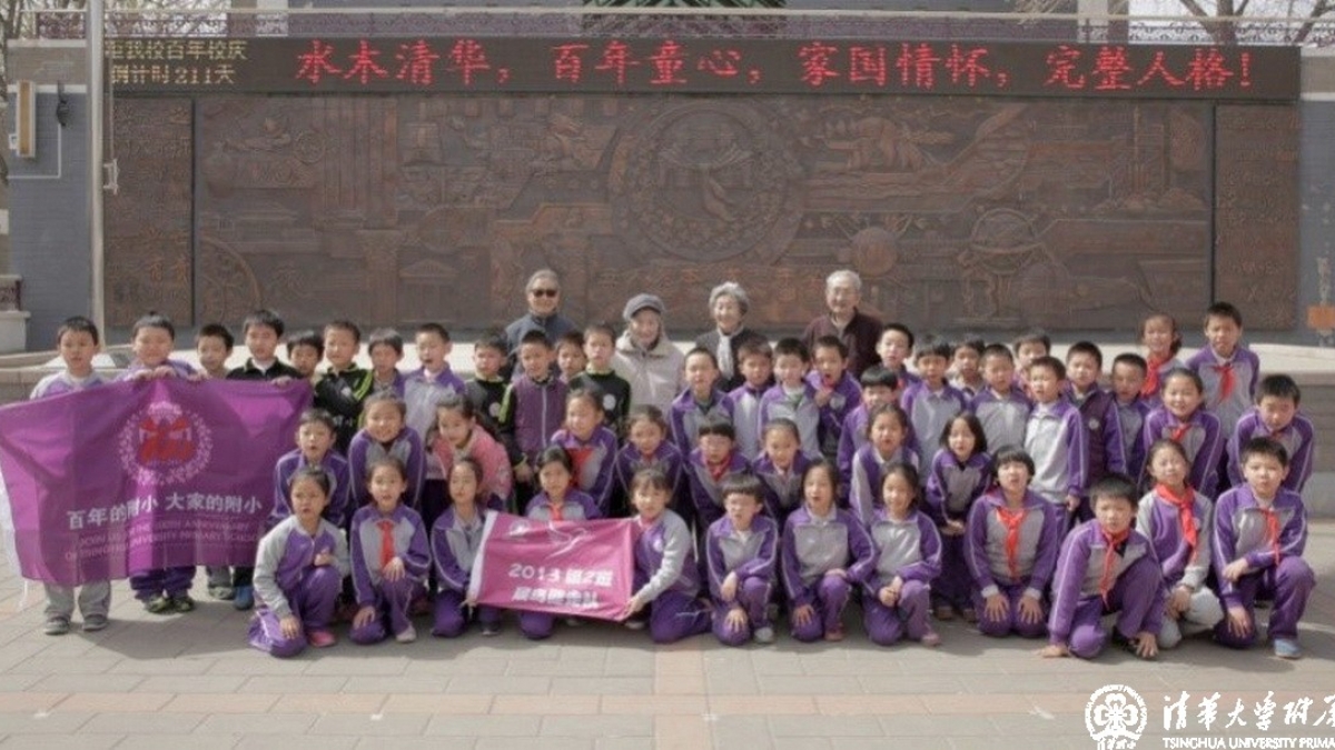 梅花香自苦寒来——采访成志学校老校友袁复礼先生的四个子女 之二----《世纪情愫》编委会，执笔：吴逸校友